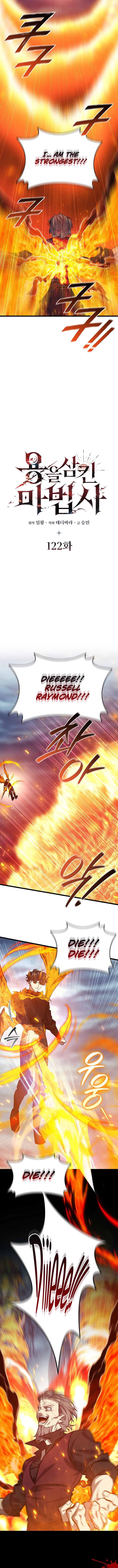 Dragon-Devouring Mage Chapter 122 1